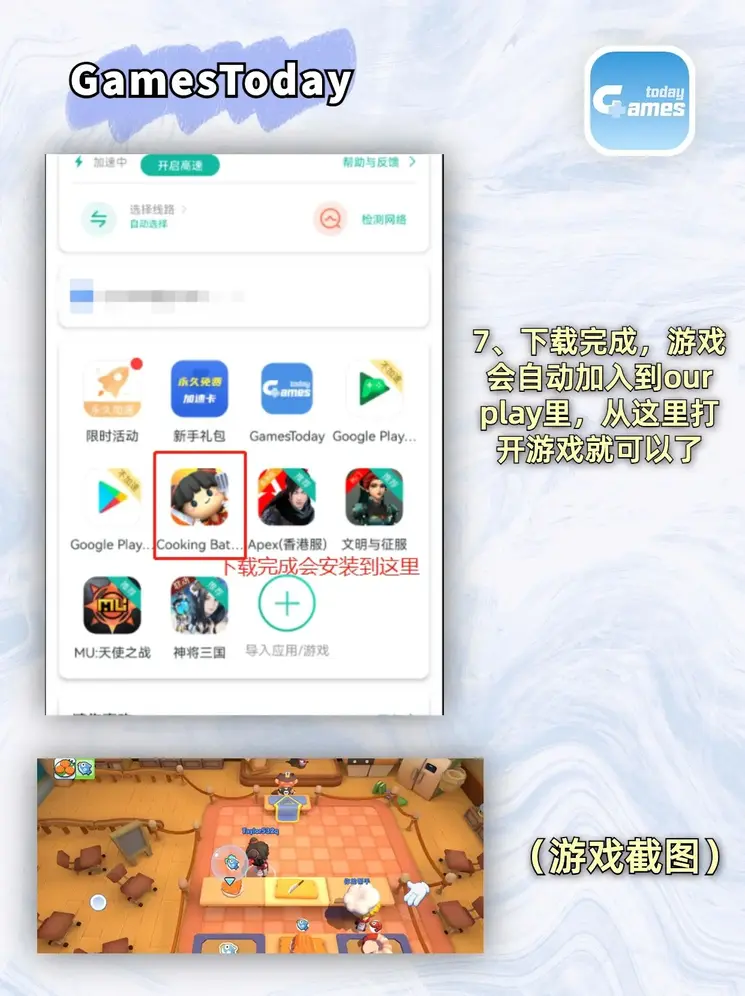 m6体育网页版发行版截图3